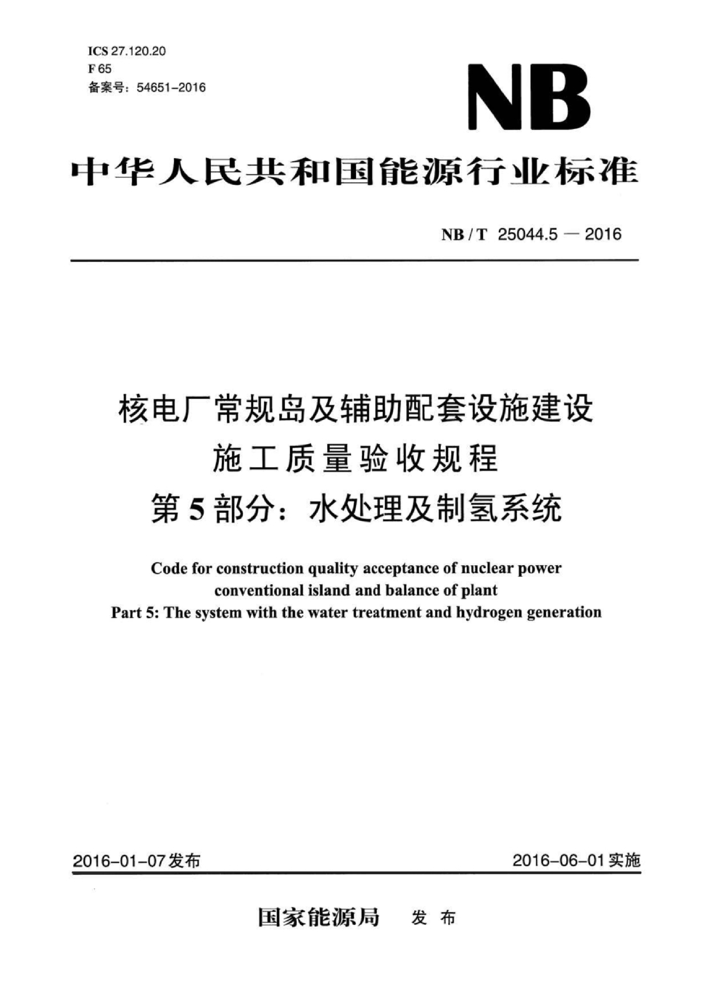 资源详情图